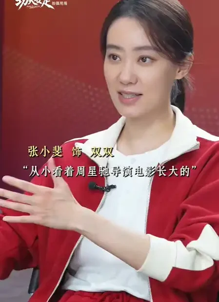 张小斐《功夫女足》