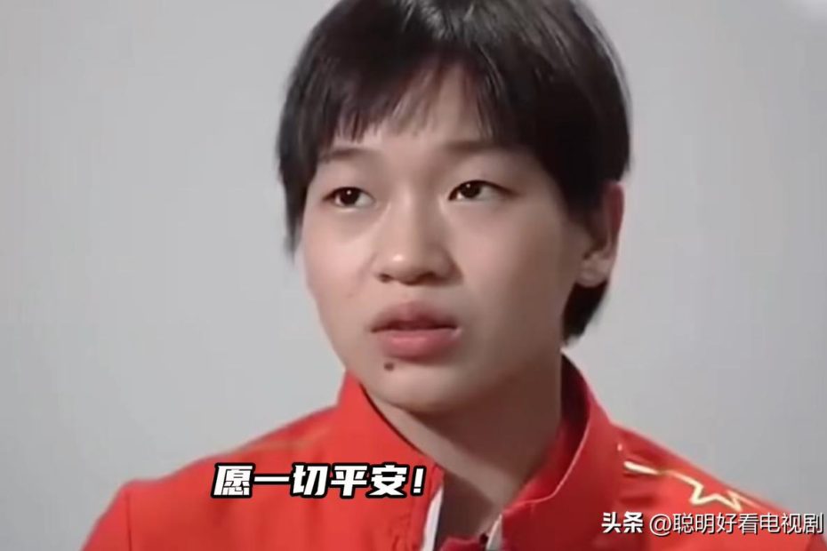 全红婵病床紧牵妈妈手