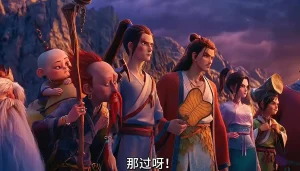 八仙票房破10亿，这黑马国漫竟这么牛 能否超越功夫女足