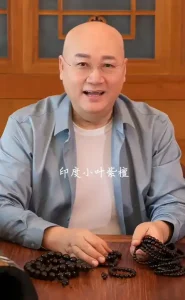 迟重瑞身家多少亿 守紫檀拒遗产活得太通透