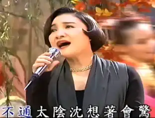陈盈洁半生坎坷