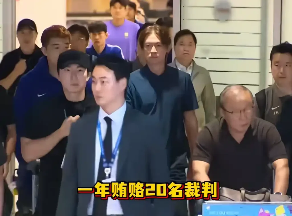 韩国足协承办赛事存在违规接待