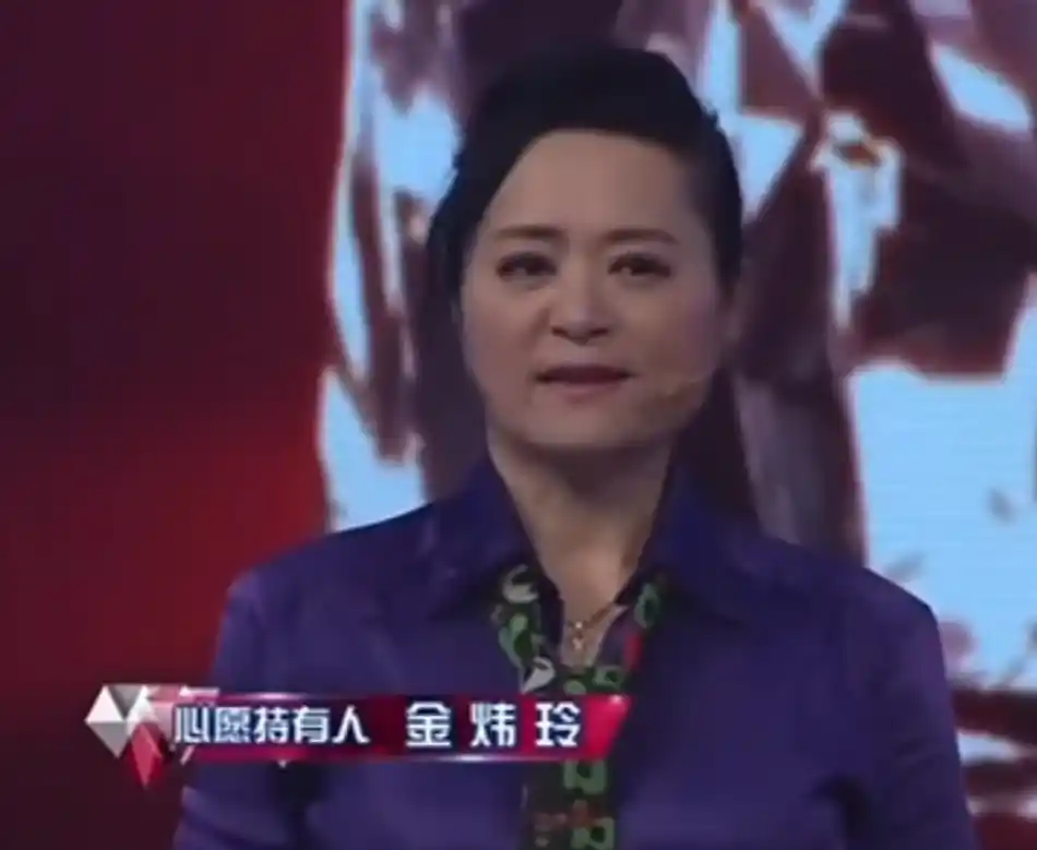 红遍全国的歌王金炜玲