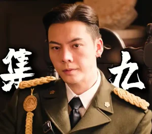 《九门》与《老九门》差异在哪,花了上亿，却没拍出十年前的味道