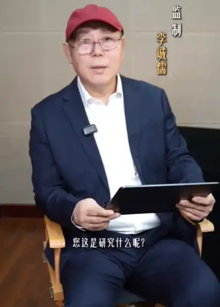 李诚儒《大导归来》3.2分