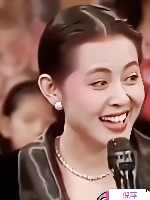 倪萍早年央视一姐