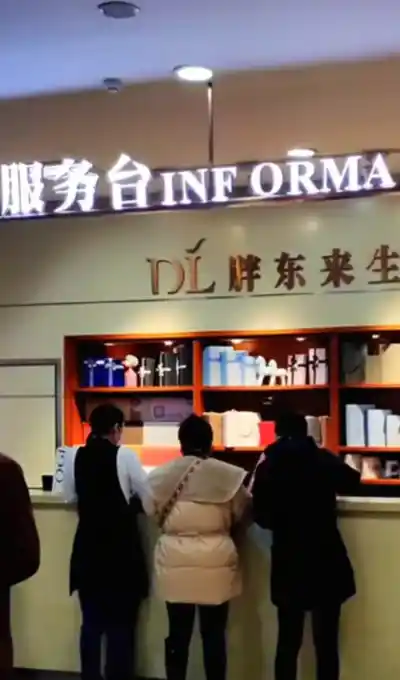 胖东来进驻新乡