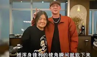 邱黎宽抚养长大邱煌祎