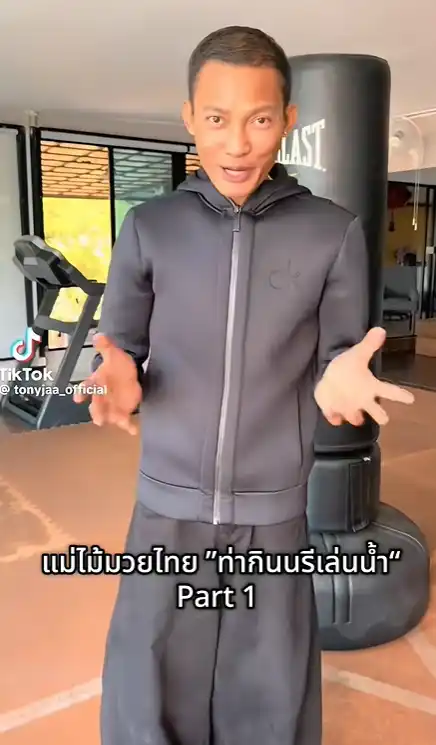 泰国武打演员托尼贾