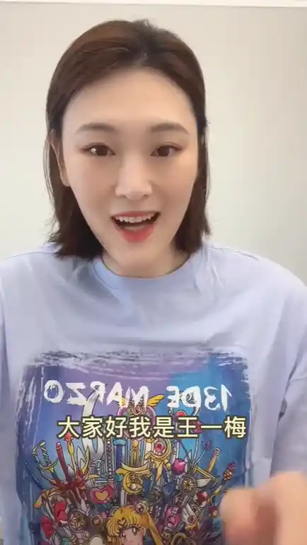 王一梅接手辽宁女排