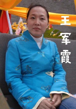 王军霞定居美国