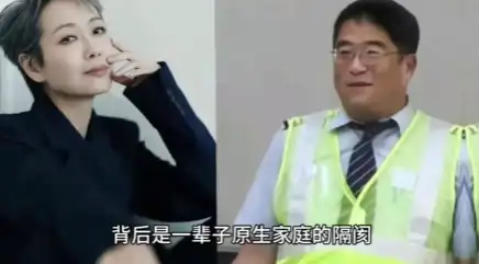 影后叶童亲哥当保安