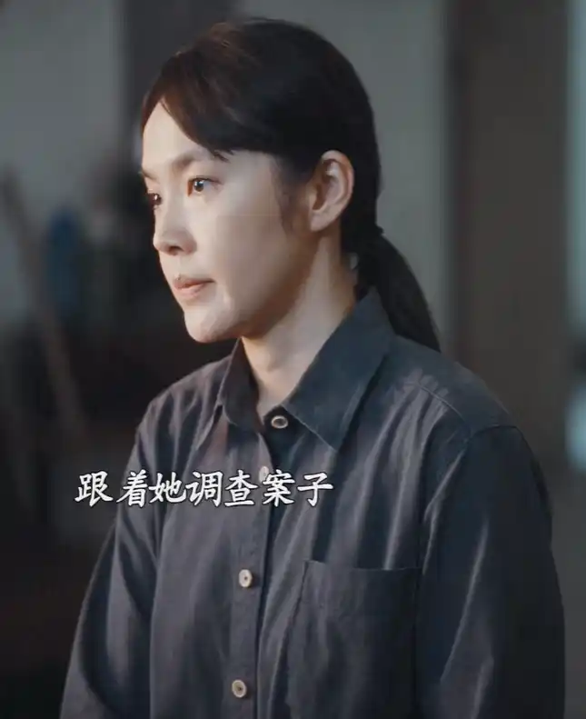 张丽慧嫁郑建民