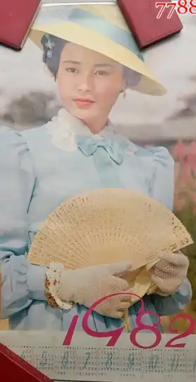 张瑜将过亿身家托付给外甥