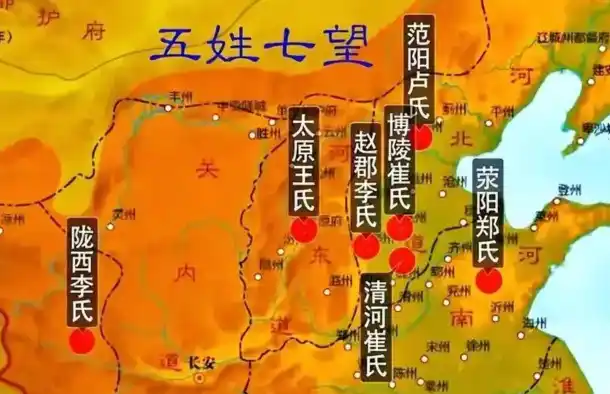 绵延三百年的崔卢李郑世家