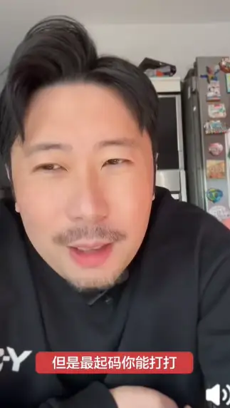 韩莹老公雷洋直播