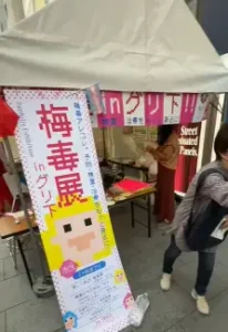 日本00后把感染梅毒当荣耀：连续五年确诊破万，青霉素严重短缺