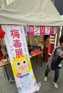 Japanese Gen Zers View Contracting Syphilis as a Badge of Honor