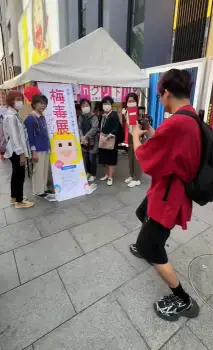 Japan Faces a Serious Syphilis Outbreak