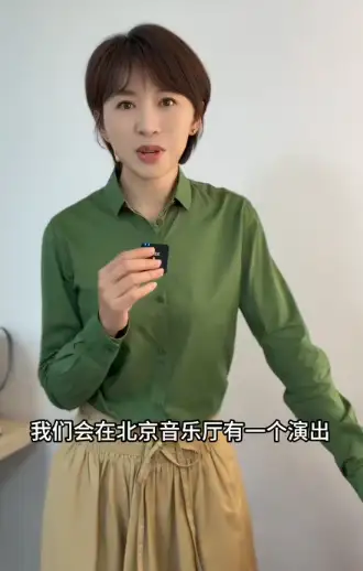 欧阳夏丹做自媒体
