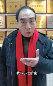 六小龄童堂兄小七龄童离世：演了一辈子猴戏，没借过兄弟的名气