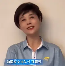 孙晋芳患血癌