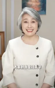 淡出央视16年的汪文华，如今活得太优雅