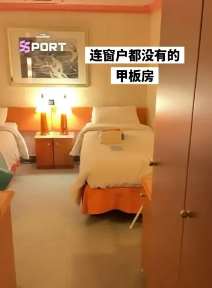 名古屋亚运会多国抗议住宿条件