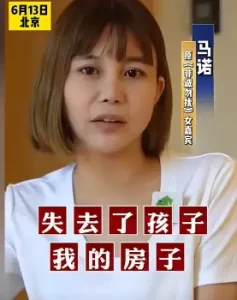 当年《非诚勿扰》的马诺：婚后半年挨七次打，孩子没了，房子卖了