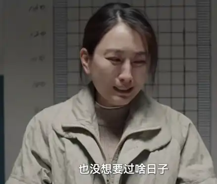 Ma Su Earns a Golden Eagle Award Nomination for a Crying Scene